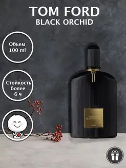 Black Orchid 100мл, духи Том Форд