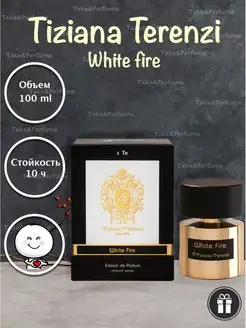 White Fire 100мл, Духи Тизиана Терензи