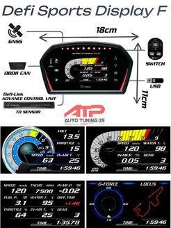 DEFI Sports Display F Advance Unit set style