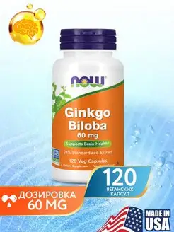 Гинкго билоба Ginkgo Biloba 60 мг