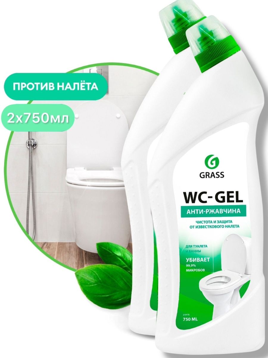 WC-Gel 5,3кг (5л) ср-во для чистки сантехники.