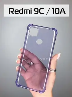 Чехол на Xiaomi Redmi 9C 10A