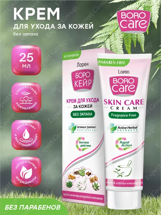 Депилятор крем для депиляции ORGANIC OIL, 100мл-2шт. fito косметик 22381533купить за 49 900 сум в интернет-магазине Wildberries