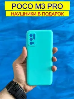 Чехол на poco m3 pro redmi note 10T