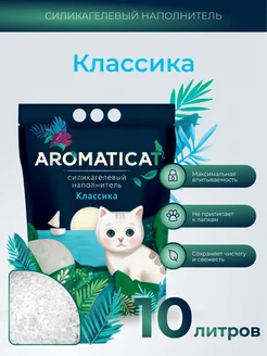 Силикагелевый наполнитель "AromatiCat" Классика 10л