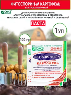 Фитоспорин-М Картофель стимулятор роста, паста 100 г