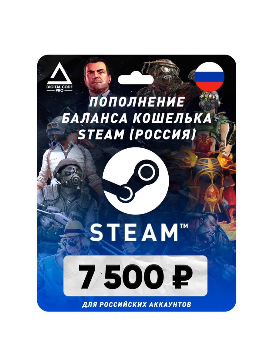 Steam без рублей фото 70