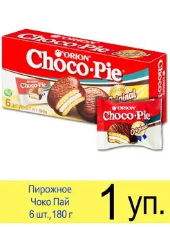 Пирожное Чоко Пай бисквитное ORION Choco Pie 180 г