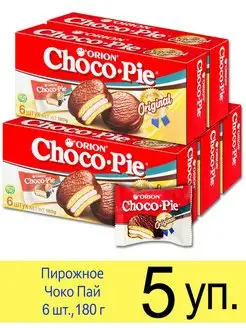 Пирожное Чоко Пай бисквитное ORION Choco Pie 180 г