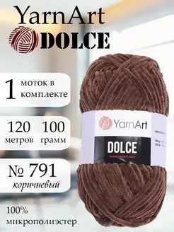 Плюшевая пряжа ЯрнАрт Dolce 791 1 моток амигуруми