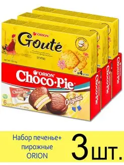 Набор пирожное Choco Pie 180 г. и печенье ORION Goute 72 г