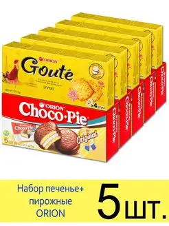 Набор пирожное Choco Pie 180 г. и печенье ORION Goute 72 г