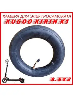 Камера для электросамоката Kugoo X1 HX 8.5х2