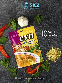 Суп Royal Food Абвгдейка с мясом 65гр 10шт