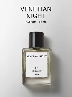 Парфюм "Venetian night", 50 мл