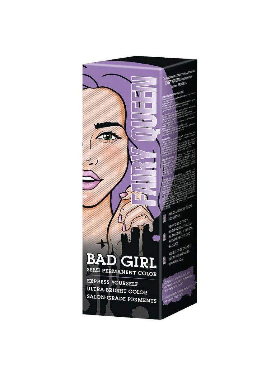 Bad girl оттеночный бальзам отзывы