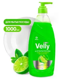 Средство для мытья посуды Velly Premium лайм и мята 125424