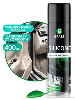 Силиконовая смазка Silicone 110206