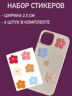 парные 3D стикеры