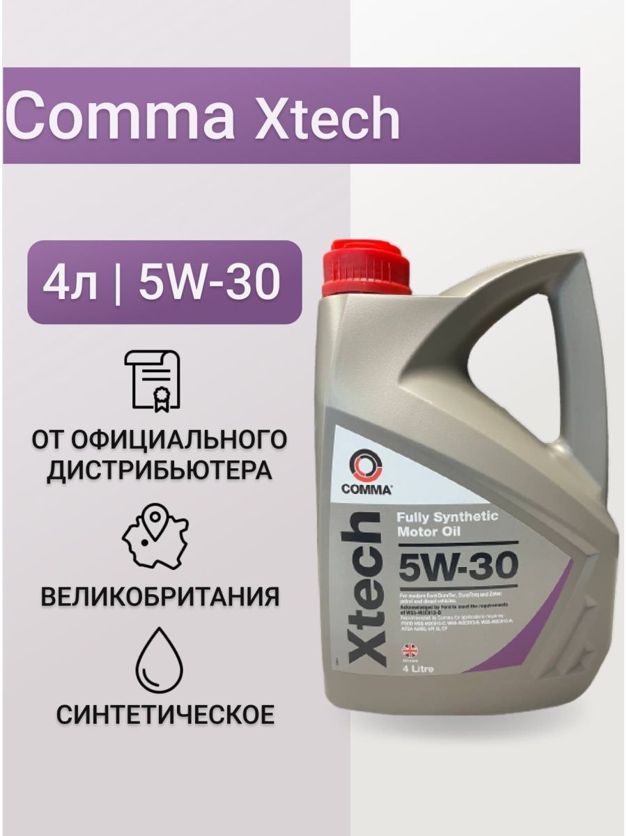 Comma xtech 5w 30