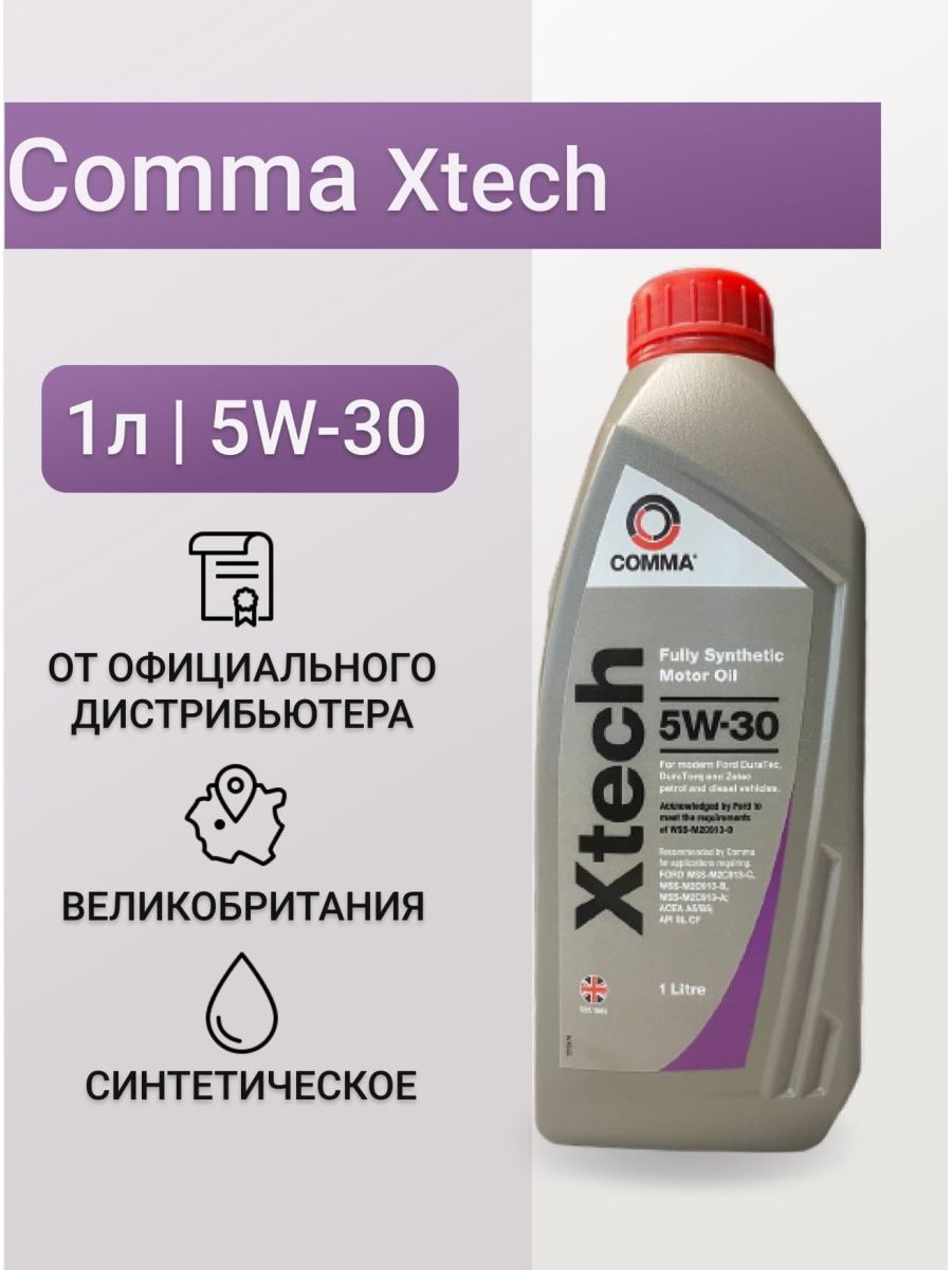 Comma xtech 5w 30