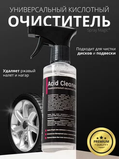 Acid Cleaner Универсальный кислотный очиститель, 250мл