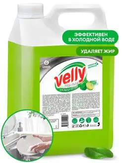 Средство для мытья посуды Velly Premium лайм и мята 125425