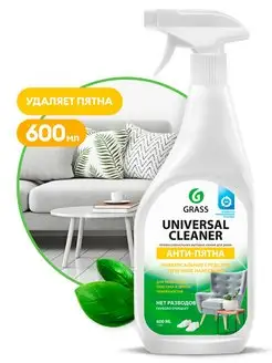 Универсальное чистящее средство Universal Cleaner 112600