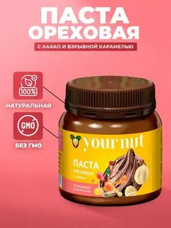 Ореховая паста шоколадная