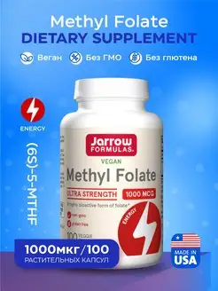 Метилфолат 1000 Methyl Folate бад