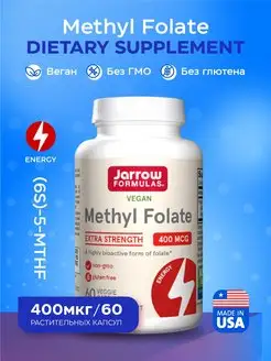 Фолиевая кислота, метилфолат 400, Methyl Folate бад