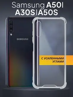 Противоударный чехол для Samsung A50, A30S, A50S