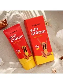 Солнцезащитный крем с муцином улитки SPF 50+ PA+++