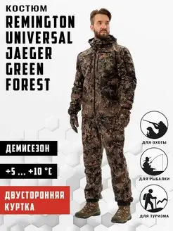 Костюм Remington Universal Jaeger Green Forest