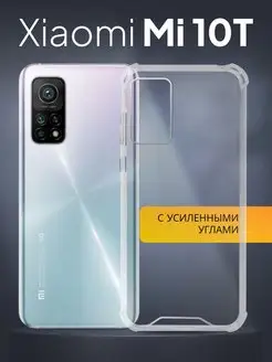 Противоударный чехол для Xiaomi Mi 10T