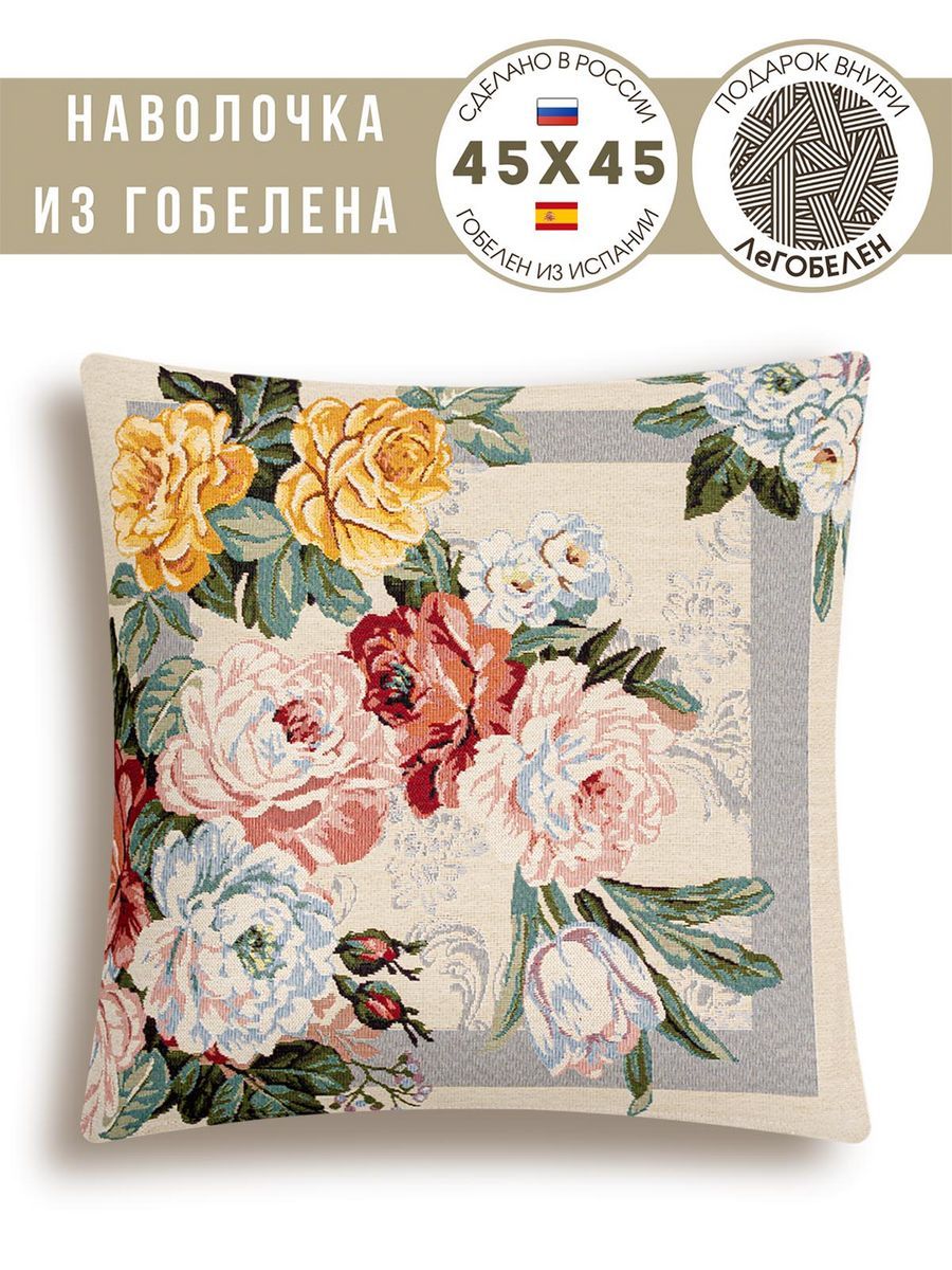 Подушки с цветами из ткани