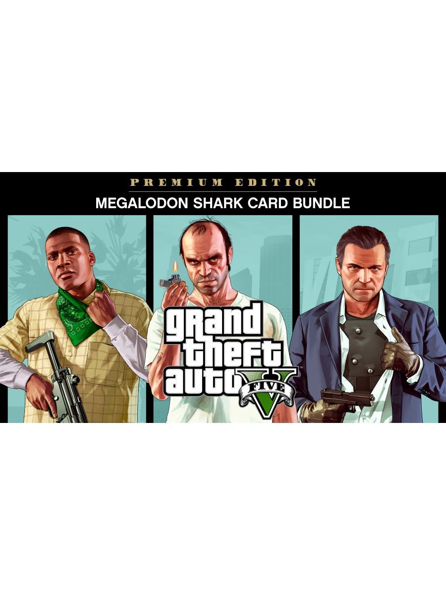 бонусы gta 5 premium edition фото 29