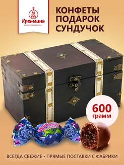 Конфеты шоколадные подарочные новогодние Сундук 600г