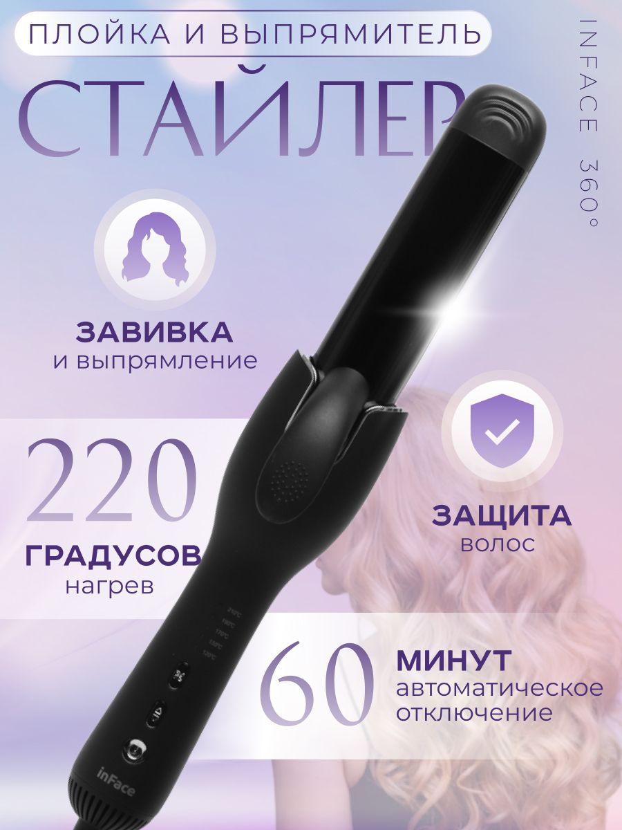 выпрямитель xiaomi hot steam отзывы фото 44