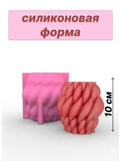 Силиконовая форма для свечей