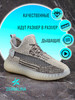 кроссовки бренд Yeezy Boost продавец Продавец № 1296461