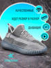 кроссовки бренд Yeezy Boost продавец Продавец № 1296461