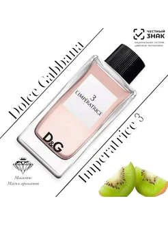 DOLCE&GABBANA L'Imperatrice Eau de