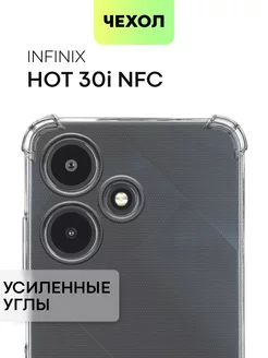 Чехол на Infinix Hot 30i Инфиникс Хот 30и