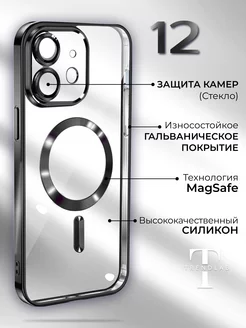 Чехол на iPhone 12 Черный Прозрачный MagSafe