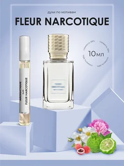 Fleur Narcotique Флер Наркотик духи