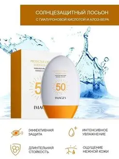 Солнцезащитный крем для лица SPF 50+