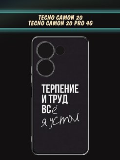 Tecno 20 pro