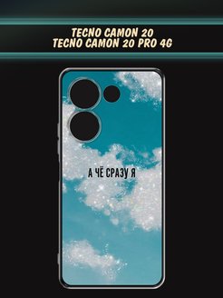 Tecno 20 pro 5 g