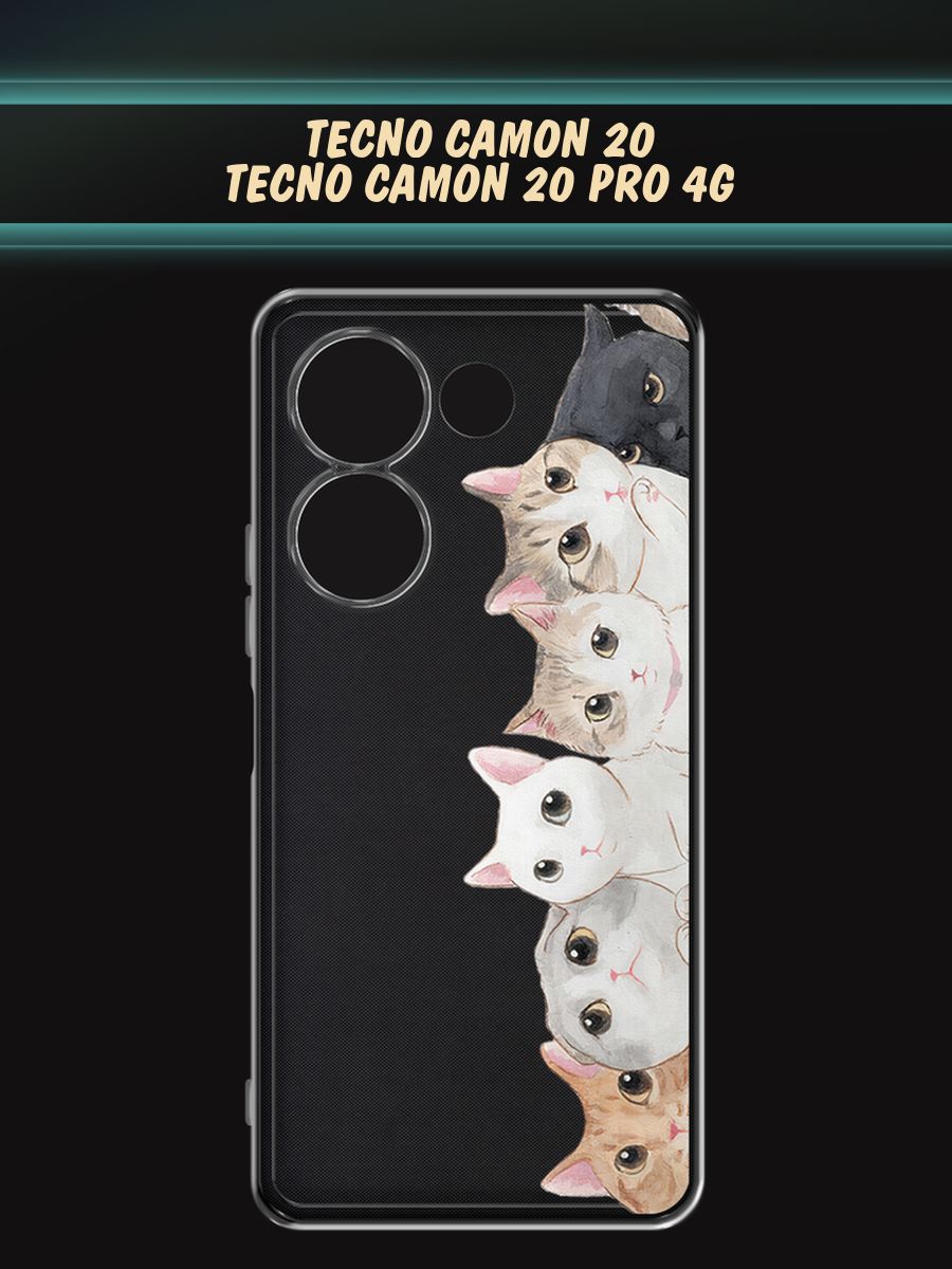 Чехол tecno 20 pro 5g